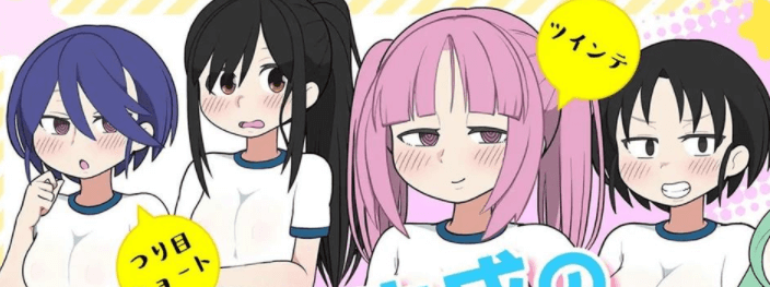 检查身体 女学生捕捉学院V2022826中文版