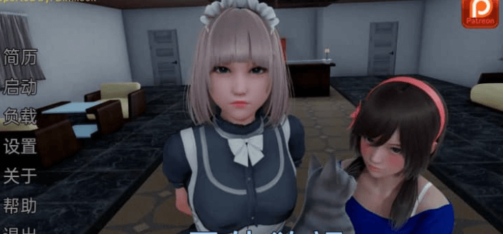 星体欲望Astral Lust v0.2.2b PC加安卓汉化版