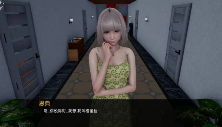 星体欲望Astral Lust v0.2.2b PC加安卓汉化版