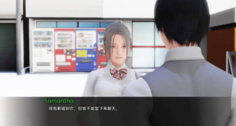 公共生活 v0.67 汉化版