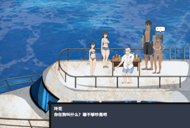生存游戏 Survival V230228魔改版