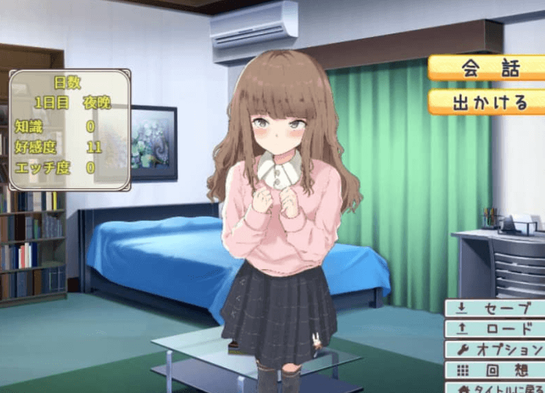 快递送的女孩 汉化版