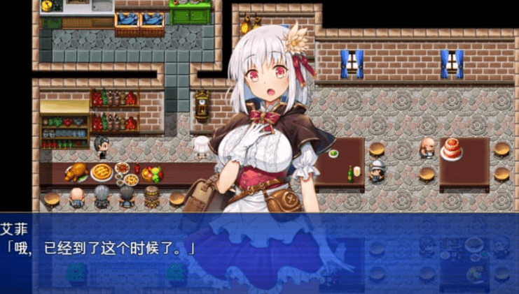 怪盗艾菲 Ver1.03 中文版