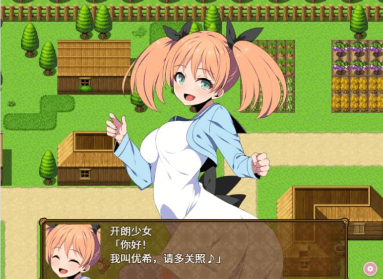 炼金术士特莉丝的欲念 中文版