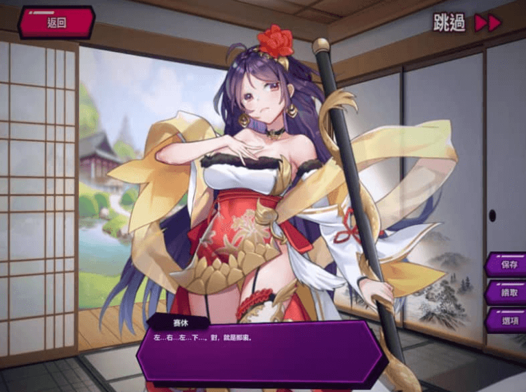 淘气之轮 Build.9956775 中文版，有DLC