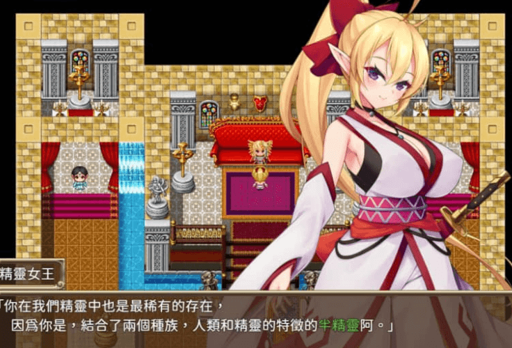 精灵奴隶御子菲涅 中文版