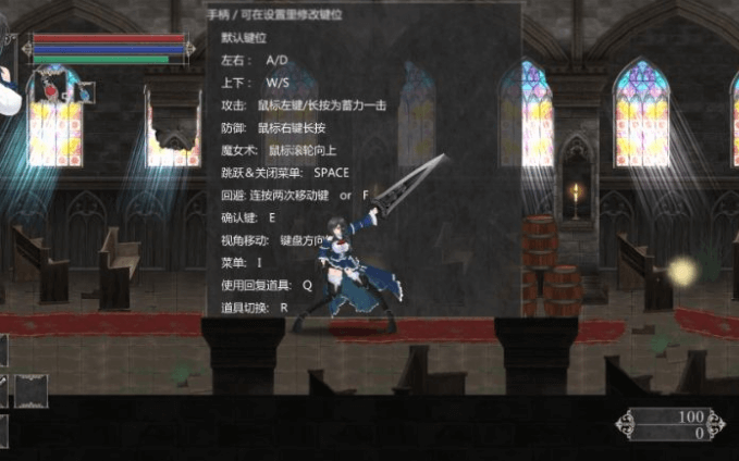 魔女复仇之夜 V1.07 汉化正式版，有全存档