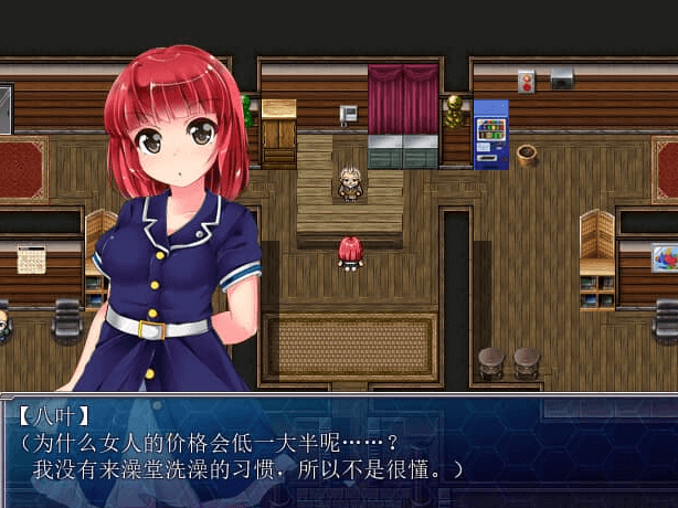 梦魇与少女 Ver1.01中文版