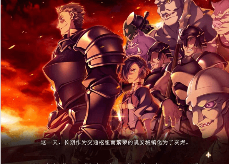 黑兽2改 侵染银玉的背德之都再临 精翻完全汉化版