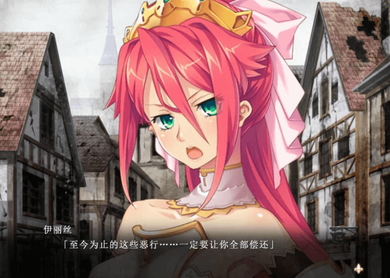 黑兽2改 侵染银玉的背德之都再临 精翻完全汉化版