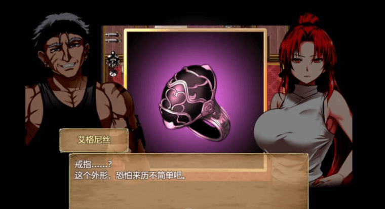 赤发鬼神 Ver1.04 中文版