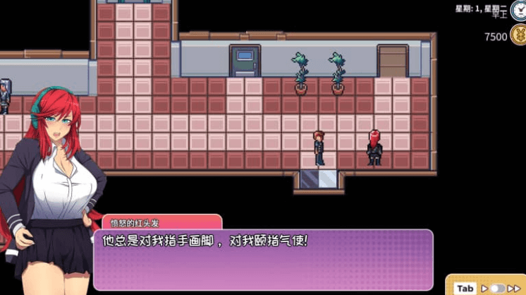漫长而艰难的夏天 中文版