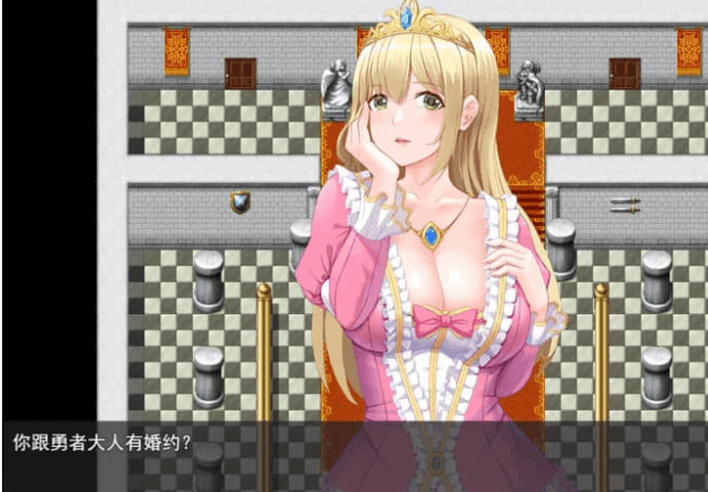 勇者罗伊的婚礼 中文版