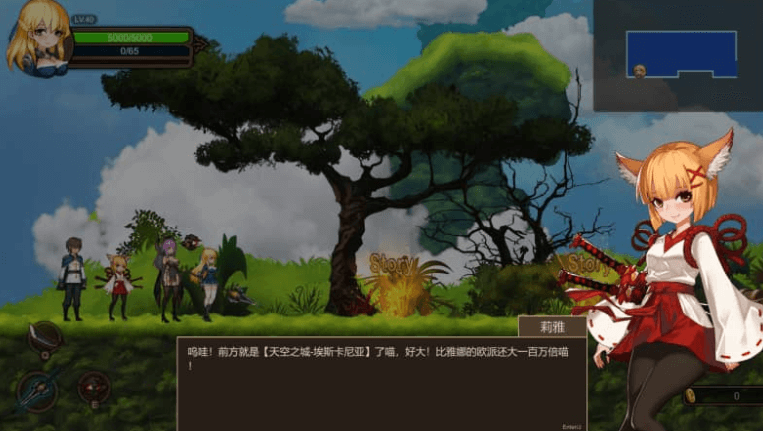 碧蓝之戒 圣女与奴隶之匣 V2.1 中文版，有DLC