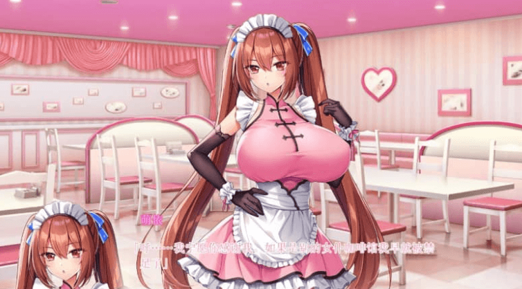 炎孕 异世界欧派女仆学园 汉化版
