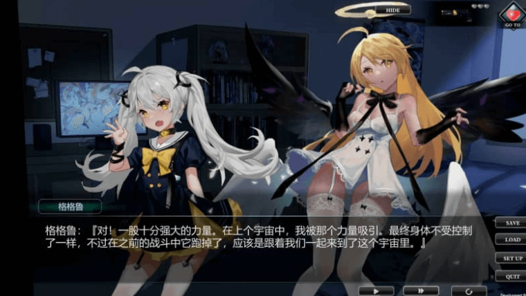 欲什么望乐园 Ver1.0.103 中文版
