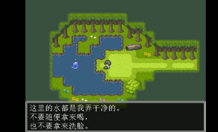 勇者闯魔穴 Ver1.00 中文版