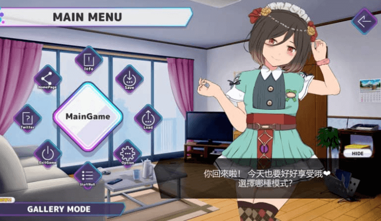 口袋触摸模拟器 Pocket Touch PC加安卓中文版