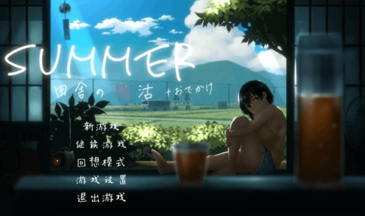 SUMMER 田舍生活，户外DLC V230123 中文版