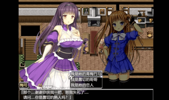 源初之心 V1.01 PC加安卓中文版