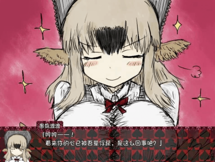 黑魂2 BLACKSOULSⅡ V4.4 中文版，有全DLC