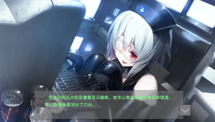 凍京NECRO 中文版