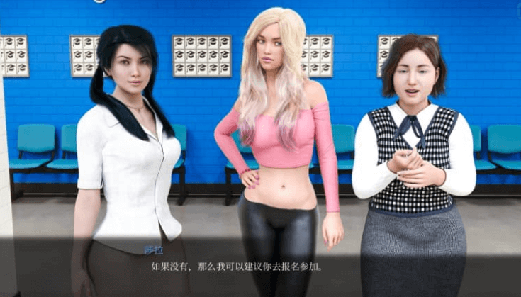 徐娘半老 太阳城的米尔斯 v9.0.0中文版