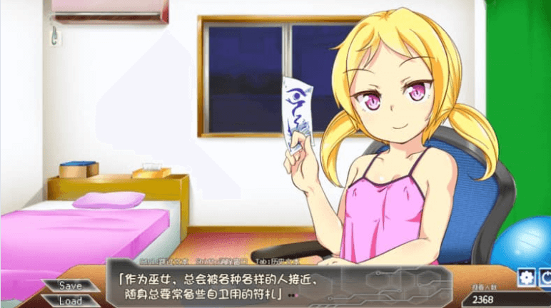 柚炎的直播CHANNELo V1.0汉化版，全结局
