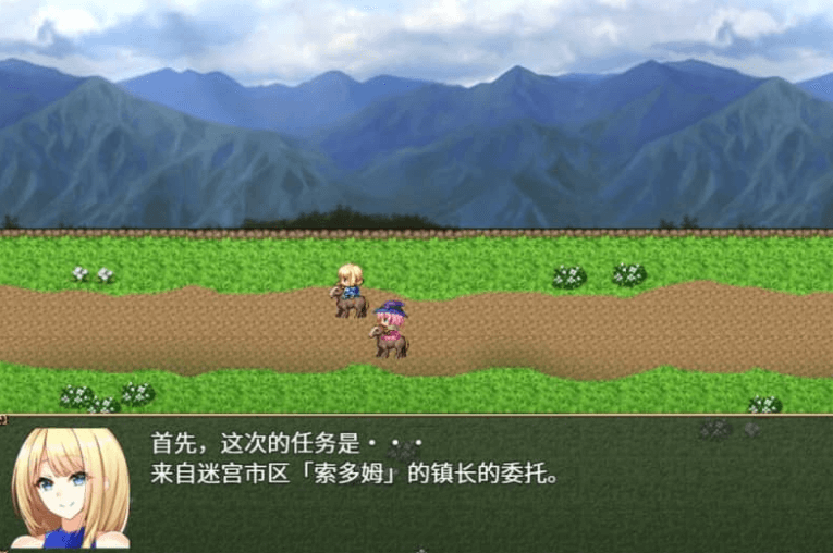 佩兹的骑士艾莲与迷宫城镇索多姆 中文版