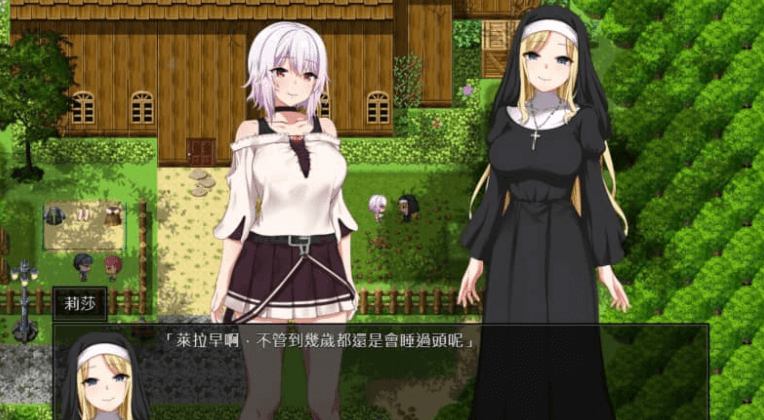 混血奴隶 中文版