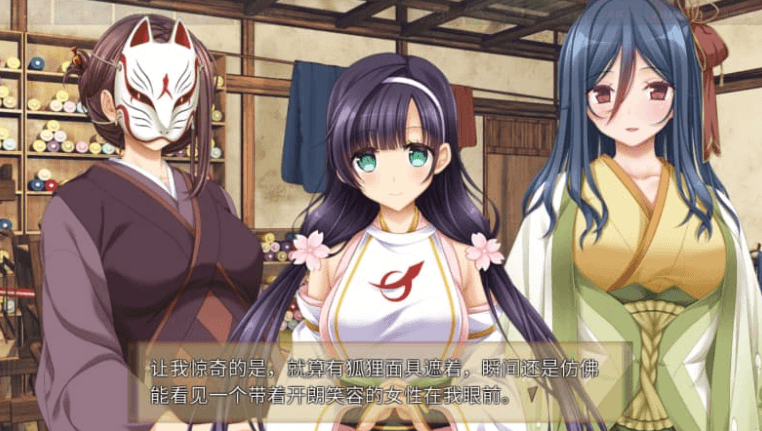 久那土国记 中文版 有全CG存档和攻略