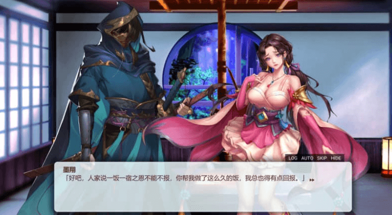 花街万事屋 Ver1.12 中文版