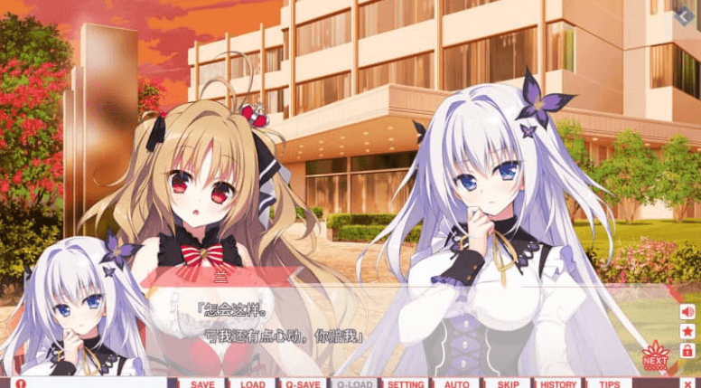 FLIP FLOP INNOCENCE OVERCLOCK  V1.1汉化版