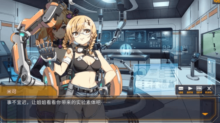 AI诺娃 机娘育成方程式2 V1.7中文版