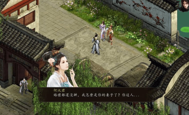 金庸群侠传5 爱与死 V3.11 23贺岁5.5版加自娱自乐MOD，有铜雀台