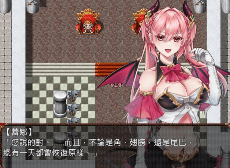 高傲的蕾娜绝不屈服 中文版