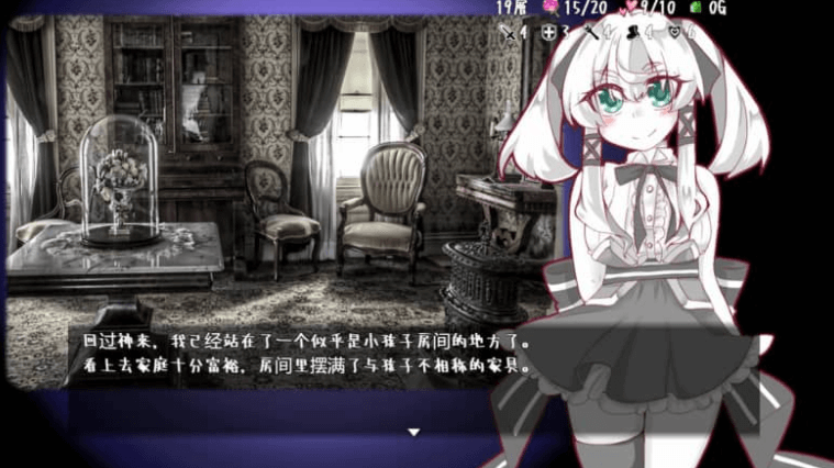 失落的篇章 Lost Chapter 中文版
