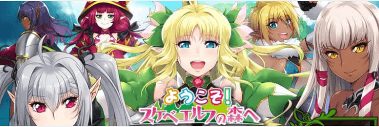 欢迎来到精灵之森 AI汉化版，有全CG存档
