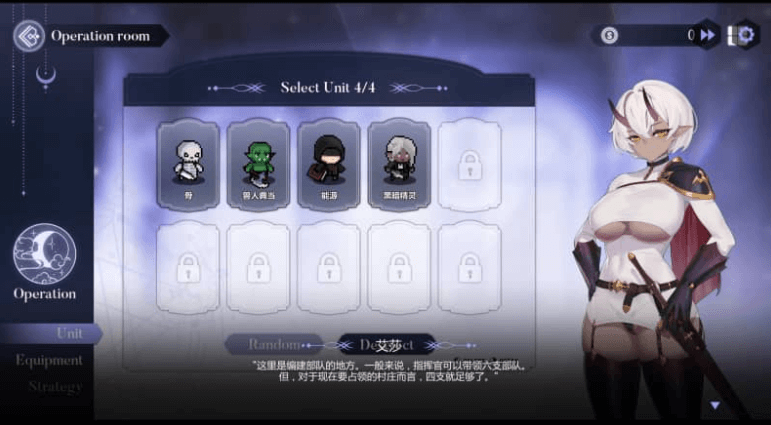 女王侍奉,有全DLC V1.3187中文版