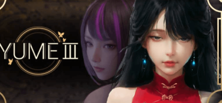 梦 YUME3 中文版