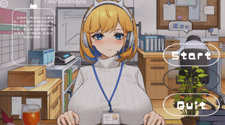 冲击！OL姐姐办公室的直播V1.26 中文版