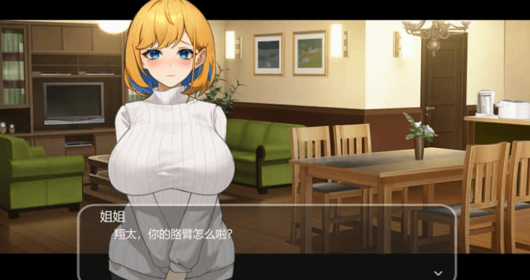 冲击！OL姐姐办公室的直播V1.26 中文版
