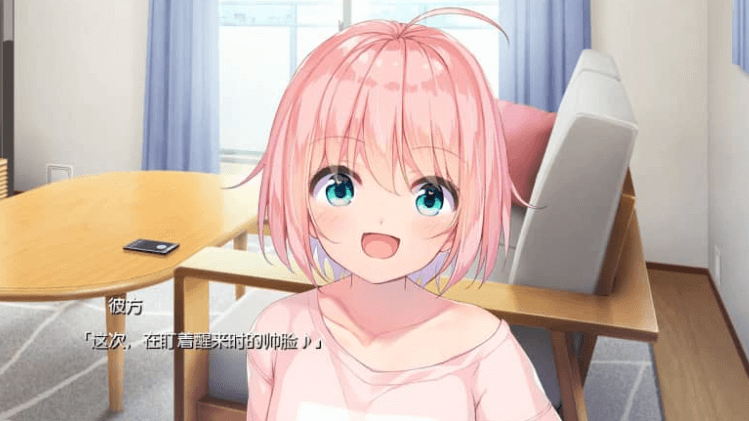 天降虚拟偶像 汉化硬盘版