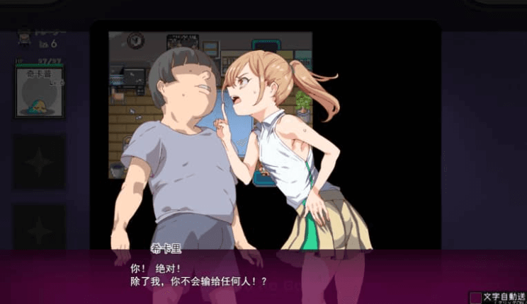 H版宝可梦 我的迷之规则  赢了教练当然是做 v1.06 PC加安卓汉化版
