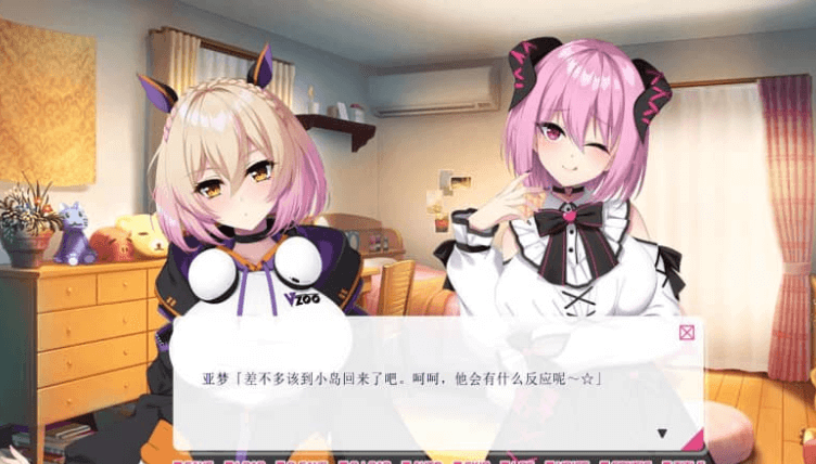 画面中出现的推荐Vtuber的同居生活 AI汉化版