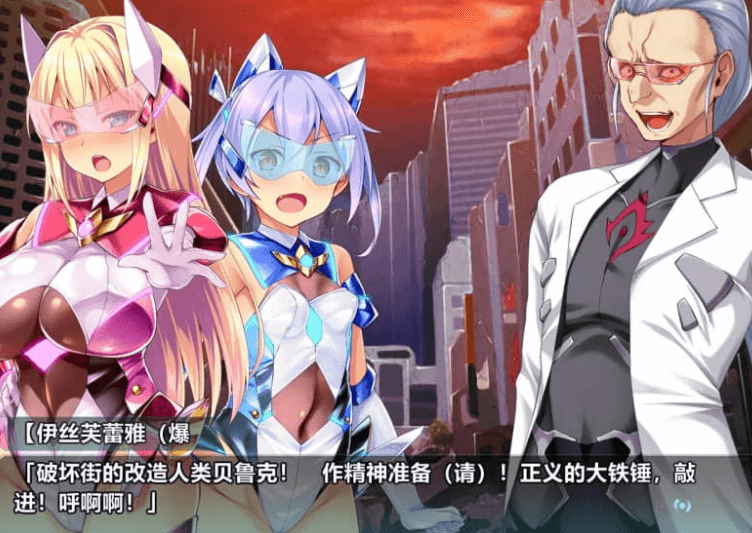 装煌圣姬依菲娅 狂虐的洗脑改造！汉化版