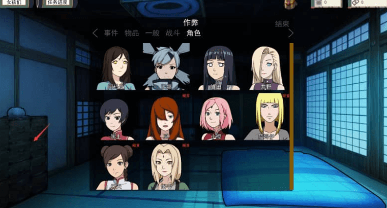 火影女忍者训练师 V2.31PC加安卓中文作弊版