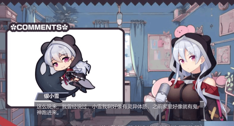 睡眠典狱长 中文版，有DLC