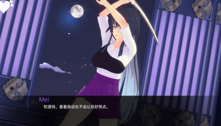 舰长(船长) CaptainVRse v0.8 PC加安卓汉化版