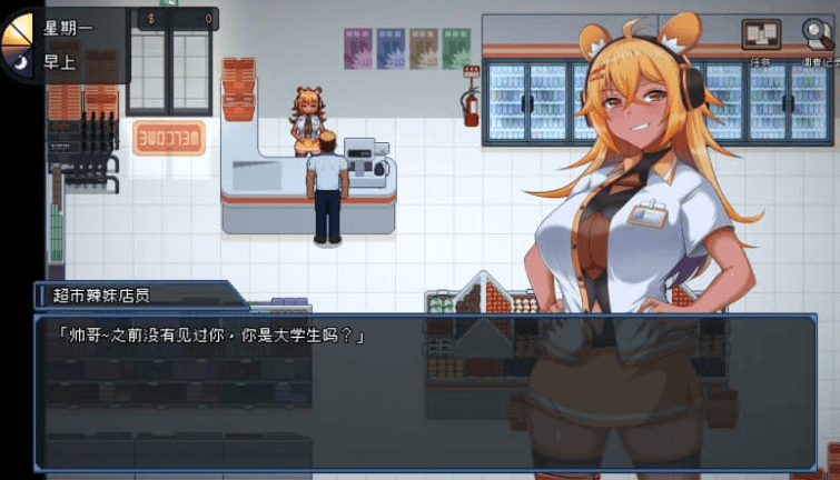 管理员的窥视 Ver1.0.5中文版